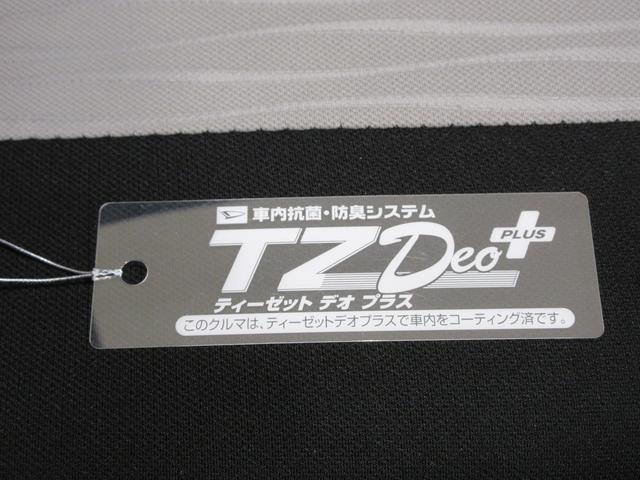 ミライースＬ　ＳＡ３７インチナビ　ドライブレコーダー　ＵＳＢ入力端子　Ｂｌｕｅｔｏｏｔｈ　オートライト　キーレスエントリー　アイドリングストップ　衝突被害軽減システム　レーンアシスト　オートマチックハイビーム（岡山県）の中古車