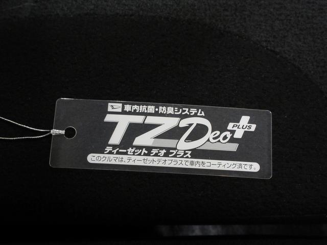 ムーヴキャンバスＧブラックインテリアリミテッド　ＳＡ３両側パワースライドドア　オートライト　キーフリー　アイドリングストップ　パノラマモニター　ナビ　ドライブレコーダー　ＵＳＢ入力端子　Ｂｌｕｅｔｏｏｔｈ　ティーゼットデオプラス（岡山県）の中古車