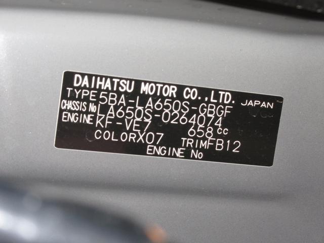 タントＸバックモニター　７インチナビ　左側パワースライドドア　シートヒーター　ＵＳＢ入力端子　Ｂｌｕｅｔｏｏｔｈ　オートライト　キーフリー　アイドリングストップ　ティーゼットデオプラス（岡山県）の中古車