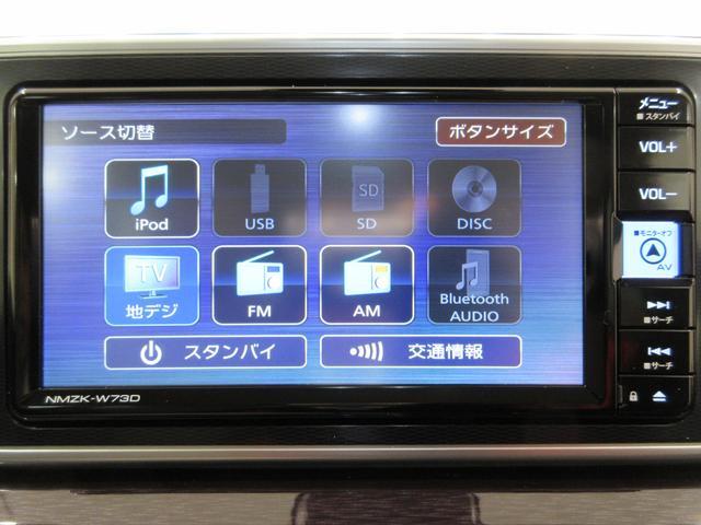 キャストスタイルＧ　ＶＳ　ＳＡ３パノラマモニター　７インチナビ　シートヒーター　ＵＳＢ入力端子　Ｂｌｕｅｔｏｏｔｈ　オートライト　キーフリー　アイドリングストップ　衝突被害軽減システム　レーンアシスト　オートマチックハイビーム（岡山県）の中古車