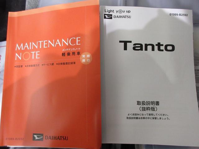 タントＸバックモニター　７インチナビ　左側パワースライドドア　シートヒーター　ＵＳＢ入力端子　Ｂｌｕｅｔｏｏｔｈ　オートライト　キーフリー　アイドリングストップ　ティーゼットデオプラス（岡山県）の中古車