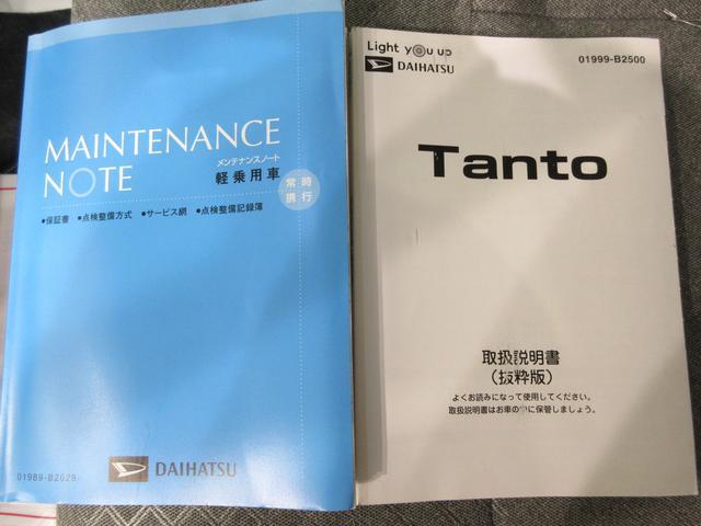 タントＸシートヒーター　左側パワースライドドア　オートライト　キーフリー　アイドリングストップ　バックモニター　ナビ　ドライブレコーダー　ＵＳＢ入力端子　Ｂｌｕｅｔｏｏｔｈ　ティーゼットデオプラス（岡山県）の中古車