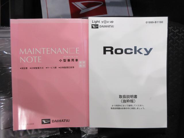 ロッキーＧシートヒーター　オートライト　キーフリー　アイドリングストップ　パノラマモニター　ナビ　ドライブレコーダー　ＵＳＢ入力端子　Ｂｌｕｅｔｏｏｔｈ　ティーゼットデオプラス（岡山県）の中古車