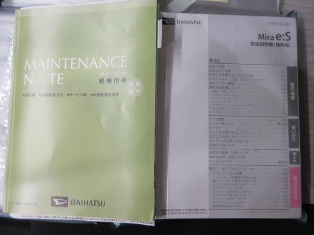 ミライースＧ　ＳＡ３ＬＥＤヘッドランプ　シートヒーター　オートライト　キーフリー　アイドリングストップ　電動格納式ドアミラー　衝突被害軽減システム　レーンアシスト　オートマチックハイビーム　ティーゼットデオプラス（岡山県）の中古車