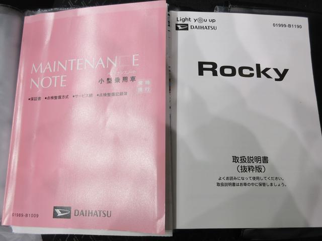 ロッキーＧシートヒーター　オートライト　キーフリー　アイドリングストップ　パノラマモニター　ナビ　ドライブレコーダー　ＵＳＢ入力端子　Ｂｌｕｅｔｏｏｔｈ　ティーゼットデオプラス（岡山県）の中古車