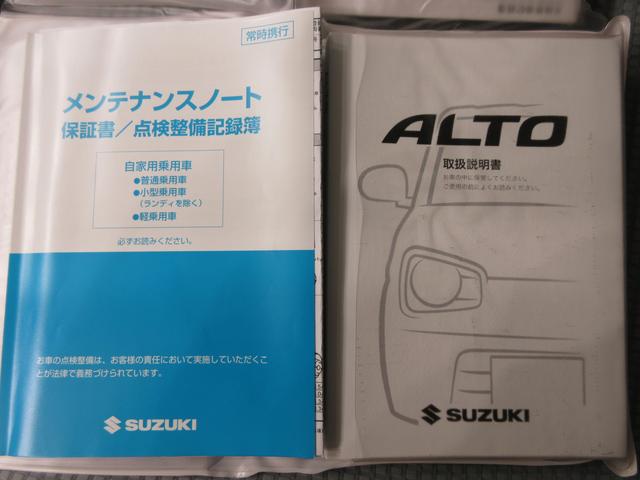 アルトＦキーレスエントリー　エアコン　パワーステアリング　パワーウィンドウ　運転席エアバッグ　ＡＢＳ　ティーゼットデオプラス（岡山県）の中古車