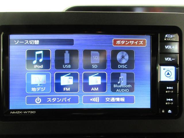 タントカスタムＲＳパノラマモニター　７インチナビ　ドライブレコーダー　両側パワースライドドア　シートヒーター　ＵＳＢ入力端子　Ｂｌｕｅｔｏｏｔｈ　オートライト　キーフリー　アイドリングストップ　ティーゼットデオプラス（岡山県）の中古車