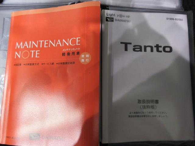 タントカスタムＲＳパノラマモニター　７インチナビ　ドライブレコーダー　両側パワースライドドア　シートヒーター　ＵＳＢ入力端子　Ｂｌｕｅｔｏｏｔｈ　オートライト　キーフリー　アイドリングストップ　ティーゼットデオプラス（岡山県）の中古車