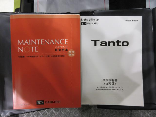 タントＸスペシャル両側スライドドア　オートライト　キーフリー　アイドリングストップ　バックモニター　ディスプレイオーディオ　Ｂｌｕｅｔｏｏｔｈ　衝突被害軽減システム　レーンアシスト　オートマチックハイビーム（岡山県）の中古車