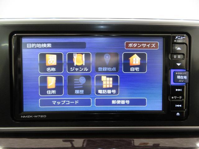 キャストスタイルＧ　ＶＳ　ＳＡ３パノラマモニター　７インチナビ　ドライブレコーダー　シートヒーター　ＵＳＢ入力端子　Ｂｌｕｅｔｏｏｔｈ　オートライト　キーフリー　アイドリングストップ　ティーゼットデオプラス（岡山県）の中古車