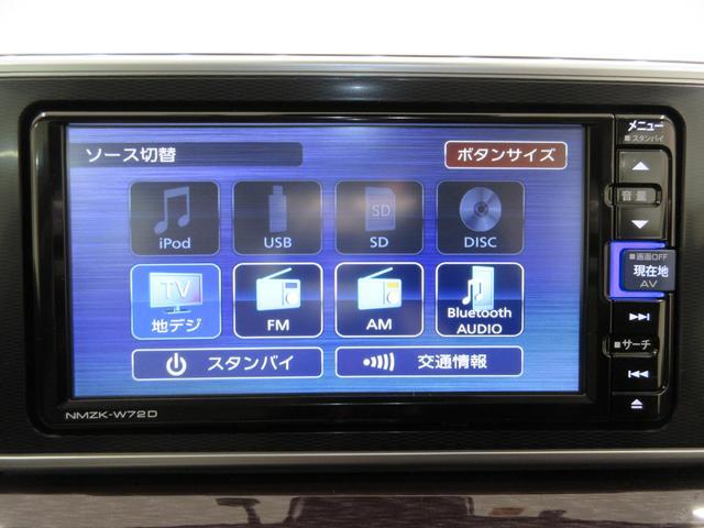 キャストスタイルＧ　ＶＳ　ＳＡ３パノラマモニター　７インチナビ　ドライブレコーダー　シートヒーター　ＵＳＢ入力端子　Ｂｌｕｅｔｏｏｔｈ　オートライト　キーフリー　アイドリングストップ　ティーゼットデオプラス（岡山県）の中古車