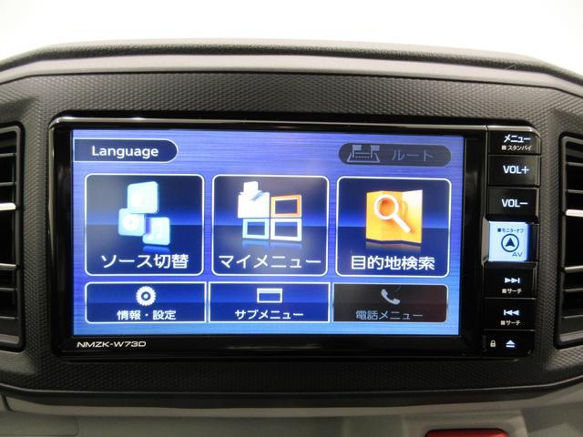 ミライースＧリミテッド　ＳＡ３ＬＥＤヘッドランプ　バックモニター　７インチナビ　シートヒーター　ＵＳＢ入力端子　Ｂｌｕｅｔｏｏｔｈ　オートライト　キーフリー　アイドリングストップ　ティーゼットデオプラス（岡山県）の中古車