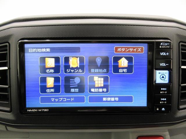 ミライースＧリミテッド　ＳＡ３ＬＥＤヘッドランプ　バックモニター　７インチナビ　シートヒーター　ＵＳＢ入力端子　Ｂｌｕｅｔｏｏｔｈ　オートライト　キーフリー　アイドリングストップ　ティーゼットデオプラス（岡山県）の中古車