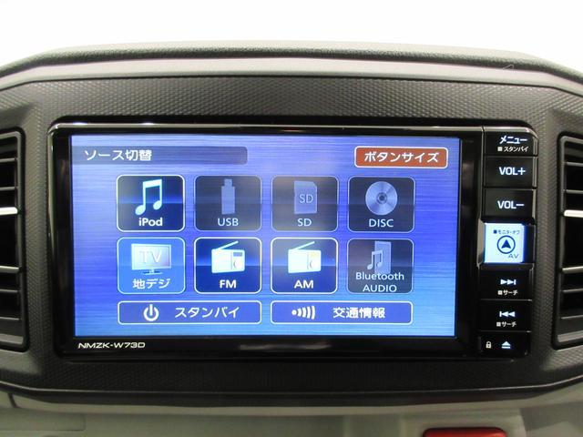 ミライースＧリミテッド　ＳＡ３ＬＥＤヘッドランプ　バックモニター　７インチナビ　シートヒーター　ＵＳＢ入力端子　Ｂｌｕｅｔｏｏｔｈ　オートライト　キーフリー　アイドリングストップ　ティーゼットデオプラス（岡山県）の中古車