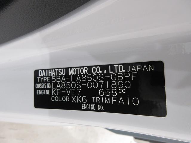 ムーヴキャンバスストライプスＧ両側パワースライドドア　シートヒーター　ＵＳＢ入力端子　ホッとカップホルダー　オートライト　キーフリー　アイドリングストップ　衝突被害軽減システム　レーンアシスト　オートマチックハイビーム（岡山県）の中古車