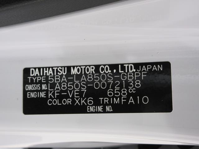 ムーヴキャンバスストライプスＧ両側パワースライドドア　シートヒーター　ＵＳＢ入力端子　ホッとカップホルダー　オートライト　キーフリー　アイドリングストップ　衝突被害軽減システム　レーンアシスト　オートマチックハイビーム（岡山県）の中古車