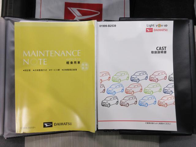 キャストスタイルＧ　ＶＳ　ＳＡ３シートヒーター　オートライト　キーフリー　アイドリングストップ　パノラマモニター　ナビ　ドライブレコーダー　ＵＳＢ入力端子　Ｂｌｕｅｔｏｏｔｈ　ティーゼットデオプラス（岡山県）の中古車