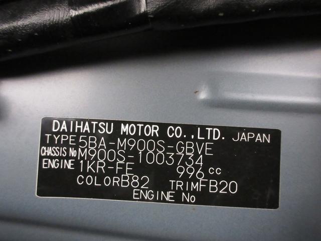 トールカスタムＧパノラマモニター　９インチナビ　ドライブレコーダー　両側パワースライドドア　ＵＳＢ入力端子　Ｂｌｕｅｔｏｏｔｈ　オートライト　キーフリー　アイドリングストップ　ティーゼットデオプラス（岡山県）の中古車
