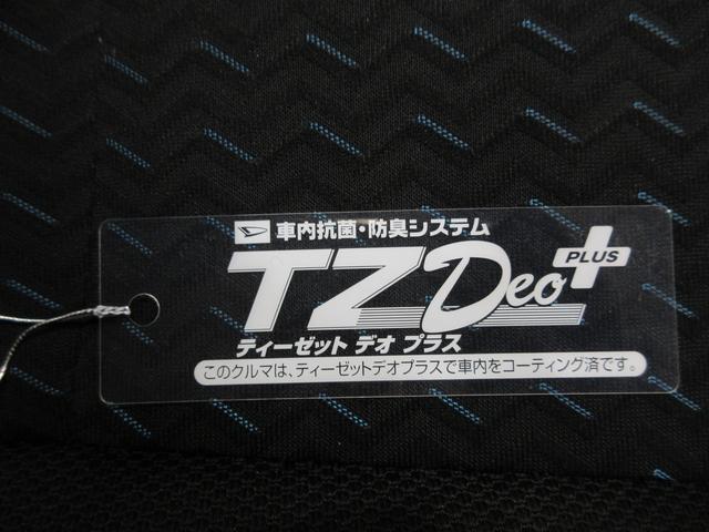 トールカスタムＧパノラマモニター　９インチナビ　ドライブレコーダー　両側パワースライドドア　ＵＳＢ入力端子　Ｂｌｕｅｔｏｏｔｈ　オートライト　キーフリー　アイドリングストップ　ティーゼットデオプラス（岡山県）の中古車