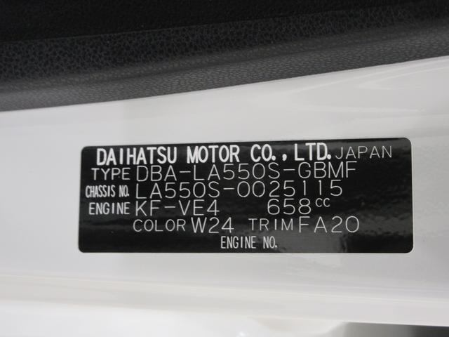 ミラトコットＬ　ＳＡ３キーレスエントリー　アイドリングストップ　バックモニター　ナビ　ＵＳＢ入力端子　Ｂｌｕｅｔｏｏｔｈ　衝突被害軽減システム　レーンアシスト　オートマチックハイビーム　ティーゼットデオプラス（岡山県）の中古車