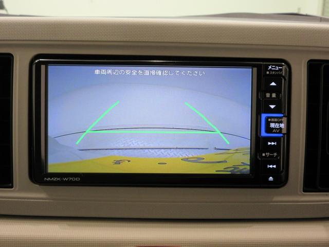 ミラトコットＬ　ＳＡ３キーレスエントリー　アイドリングストップ　バックモニター　ナビ　ＵＳＢ入力端子　Ｂｌｕｅｔｏｏｔｈ　衝突被害軽減システム　レーンアシスト　オートマチックハイビーム　ティーゼットデオプラス（岡山県）の中古車