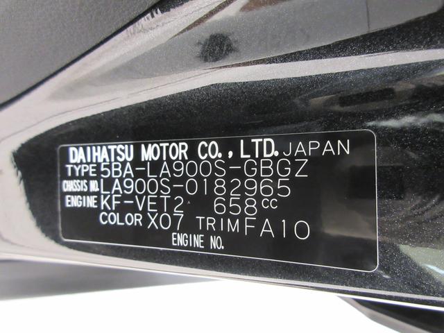 タフトＧターボ　ダーククロムベンチャーパノラマモニター　７インチナビ　ドライブレコーダー　シートヒーター　ＵＳＢ入力端子　Ｂｌｕｅｔｏｏｔｈ　オートライト　キーフリー　アイドリングストップ　電動パーキングブレーキ　ティーゼットデオプラス（岡山県）の中古車