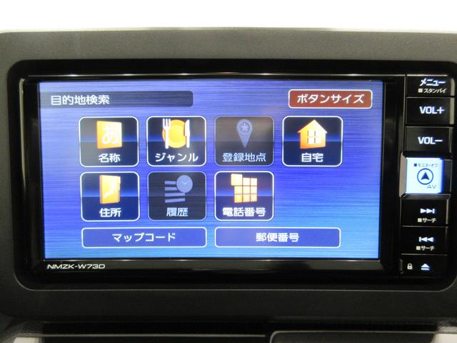 タフトＧターボ　ダーククロムベンチャーパノラマモニター　７インチナビ　ドライブレコーダー　シートヒーター　ＵＳＢ入力端子　Ｂｌｕｅｔｏｏｔｈ　オートライト　キーフリー　アイドリングストップ　電動パーキングブレーキ　ティーゼットデオプラス（岡山県）の中古車