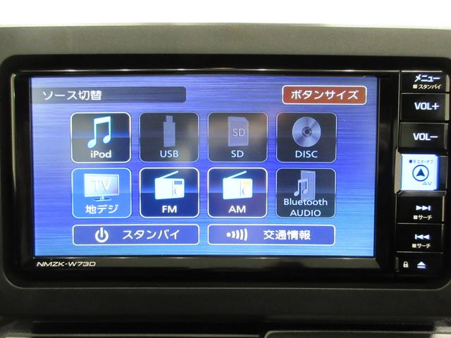 タフトＧターボ　ダーククロムベンチャーパノラマモニター　７インチナビ　ドライブレコーダー　シートヒーター　ＵＳＢ入力端子　Ｂｌｕｅｔｏｏｔｈ　オートライト　キーフリー　アイドリングストップ　電動パーキングブレーキ　ティーゼットデオプラス（岡山県）の中古車