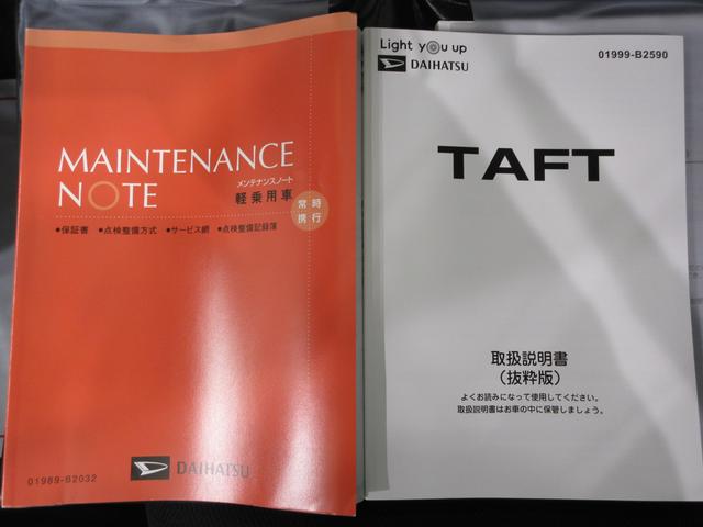 タフトＧターボ　ダーククロムベンチャーパノラマモニター　７インチナビ　ドライブレコーダー　シートヒーター　ＵＳＢ入力端子　Ｂｌｕｅｔｏｏｔｈ　オートライト　キーフリー　アイドリングストップ　電動パーキングブレーキ　ティーゼットデオプラス（岡山県）の中古車