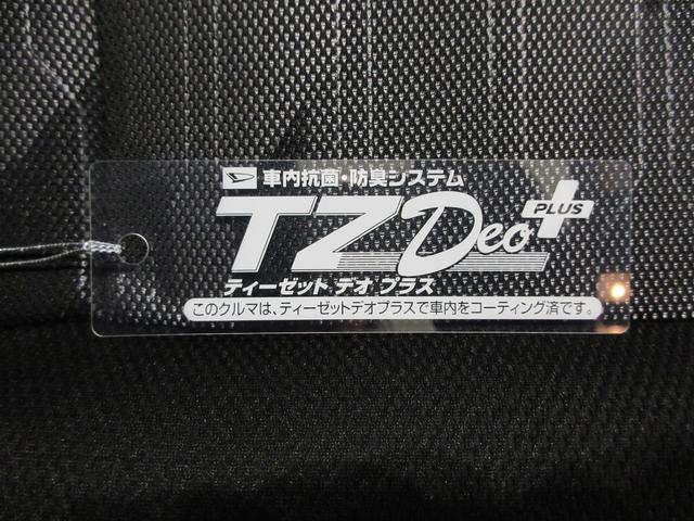 タフトＧターボ　ダーククロムベンチャーパノラマモニター　７インチナビ　ドライブレコーダー　シートヒーター　ＵＳＢ入力端子　Ｂｌｕｅｔｏｏｔｈ　オートライト　キーフリー　アイドリングストップ　電動パーキングブレーキ　ティーゼットデオプラス（岡山県）の中古車