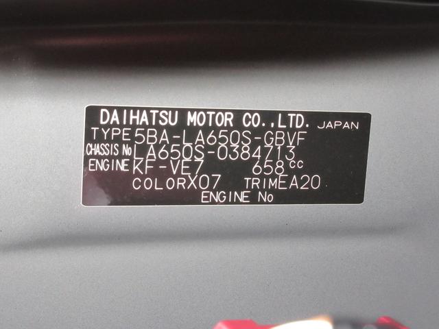 タントカスタムＸパノラマモニター　７インチナビ　ドライブレコーダー　両側パワースライドドア　シートヒーター　ＵＳＢ入力端子　Ｂｌｕｅｔｏｏｔｈ　オートライト　キーフリー　アイドリングストップ　ティーゼットデオプラス（岡山県）の中古車