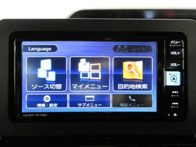 タントカスタムＸパノラマモニター　７インチナビ　ドライブレコーダー　両側パワースライドドア　シートヒーター　ＵＳＢ入力端子　Ｂｌｕｅｔｏｏｔｈ　オートライト　キーフリー　アイドリングストップ　ティーゼットデオプラス（岡山県）の中古車