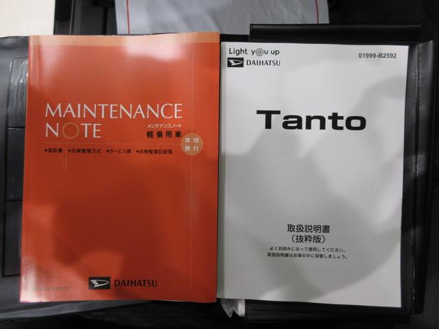 タントカスタムＸパノラマモニター　７インチナビ　ドライブレコーダー　両側パワースライドドア　シートヒーター　ＵＳＢ入力端子　Ｂｌｕｅｔｏｏｔｈ　オートライト　キーフリー　アイドリングストップ　ティーゼットデオプラス（岡山県）の中古車