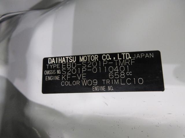 ハイゼットトラックエアコン・パワステ　スペシャルＡＭ／ＦＭラジオ　ＭＴ５速　エアコン　パワーステアリング　ティーゼットデオプラス（岡山県）の中古車