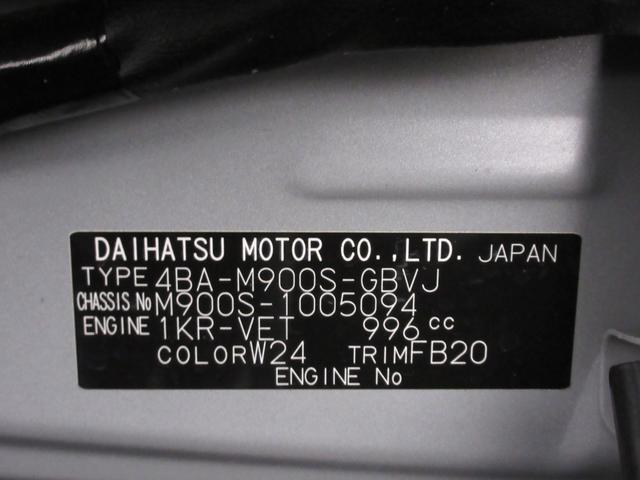 トールカスタムＧターボバックモニター　７インチナビ　両側パワースライドドア　ＵＳＢ入力端子　Ｂｌｕｅｔｏｏｔｈ　オートライト　キーフリー　アイドリングストップ　ティーゼットデオプラス（岡山県）の中古車