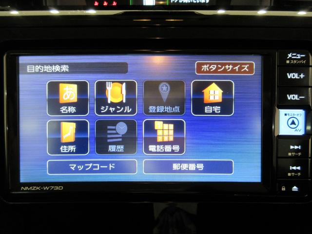 トールカスタムＧターボバックモニター　７インチナビ　両側パワースライドドア　ＵＳＢ入力端子　Ｂｌｕｅｔｏｏｔｈ　オートライト　キーフリー　アイドリングストップ　ティーゼットデオプラス（岡山県）の中古車