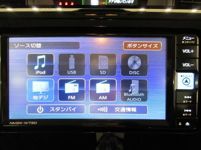 トールカスタムＧターボバックモニター　７インチナビ　両側パワースライドドア　ＵＳＢ入力端子　Ｂｌｕｅｔｏｏｔｈ　オートライト　キーフリー　アイドリングストップ　ティーゼットデオプラス（岡山県）の中古車