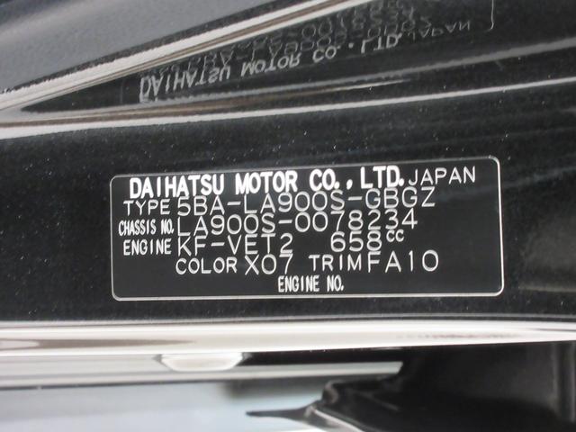 タフトＧターボ　クロムベンチャーシートヒーター　オートライト　キーフリー　アイドリングストップ　バックモニター　ナビ　ドライブレコーダー　ＵＳＢ入力端子　Ｂｌｕｅｔｏｏｔｈ　ティーゼットデオプラス（岡山県）の中古車