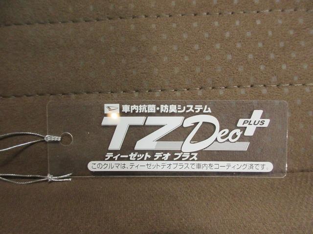 ミラココアココアプラスＸスペシャルコーデキーフリー　アイドリングストップ　電動格納式ドアミラー　エアコン　パワーステアリング　パワーウィンドウ　運転席エアバッグ　ＡＢＳ　ティーゼットデオプラス（岡山県）の中古車