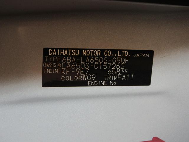 タントＬ両側スライドドア　オートライト　キーレスエントリー　アイドリングストップ　バックモニター　ナビ　ドライブレコーダー　ＵＳＢ入力端子　Ｂｌｕｅｔｏｏｔｈ　ティーゼットデオプラス（岡山県）の中古車