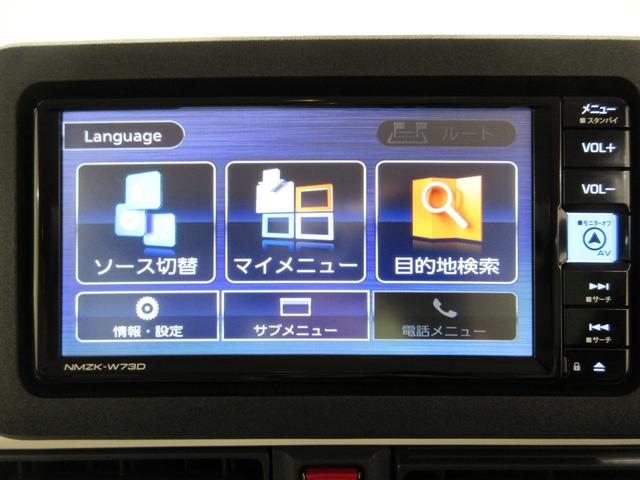 ムーヴキャンバスストライプスＧターボバックモニター　７インチナビ　両側パワースライドドア　シートヒーター　ＵＳＢ入力端子　Ｂｌｕｅｔｏｏｔｈ　ホッとカップホルダー　オートライト　キーフリー　アイドリングストップ　ティーゼットデオプラス（岡山県）の中古車
