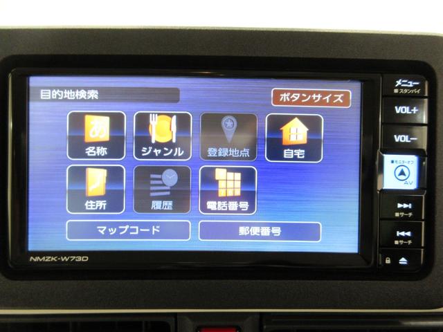 ムーヴキャンバスストライプスＧターボバックモニター　７インチナビ　両側パワースライドドア　シートヒーター　ＵＳＢ入力端子　Ｂｌｕｅｔｏｏｔｈ　ホッとカップホルダー　オートライト　キーフリー　アイドリングストップ　ティーゼットデオプラス（岡山県）の中古車