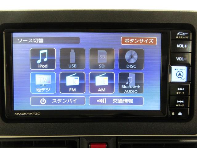 ムーヴキャンバスストライプスＧターボバックモニター　７インチナビ　両側パワースライドドア　シートヒーター　ＵＳＢ入力端子　Ｂｌｕｅｔｏｏｔｈ　ホッとカップホルダー　オートライト　キーフリー　アイドリングストップ　ティーゼットデオプラス（岡山県）の中古車