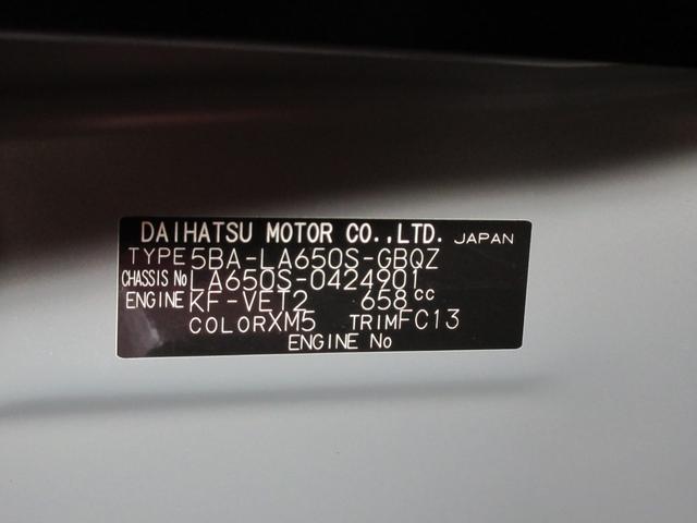 タントファンクロスターボパノラマモニター　７インチナビ　ドライブレコーダー　両側パワースライドドア　シートヒーター　ＵＳＢ入力端子　Ｂｌｕｅｔｏｏｔｈ　オートライト　キーフリー　アイドリングストップ　ティーゼットデオプラス（岡山県）の中古車