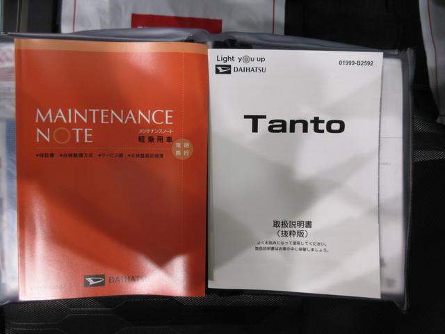 タントファンクロスターボパノラマモニター　７インチナビ　ドライブレコーダー　両側パワースライドドア　シートヒーター　ＵＳＢ入力端子　Ｂｌｕｅｔｏｏｔｈ　オートライト　キーフリー　アイドリングストップ　ティーゼットデオプラス（岡山県）の中古車