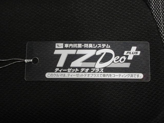 タントファンクロスターボパノラマモニター　７インチナビ　ドライブレコーダー　両側パワースライドドア　シートヒーター　ＵＳＢ入力端子　Ｂｌｕｅｔｏｏｔｈ　オートライト　キーフリー　アイドリングストップ　ティーゼットデオプラス（岡山県）の中古車