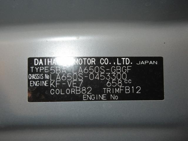 タントＸパノラマモニター　７インチナビ　ドライブレコーダー　左側パワースライドドア　シートヒーター　ＵＳＢ入力端子　Ｂｌｕｅｔｏｏｔｈ　オートライト　キーフリー　アイドリングストップ　ティーゼットデオプラス（岡山県）の中古車