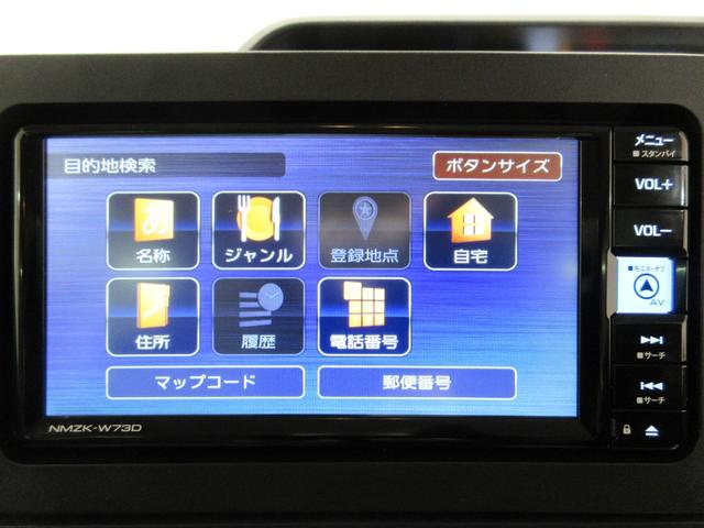 タントＸパノラマモニター　７インチナビ　ドライブレコーダー　左側パワースライドドア　シートヒーター　ＵＳＢ入力端子　Ｂｌｕｅｔｏｏｔｈ　オートライト　キーフリー　アイドリングストップ　ティーゼットデオプラス（岡山県）の中古車