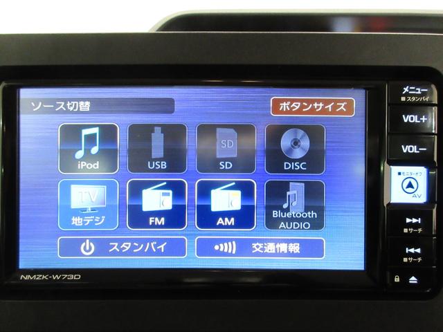 タントＸパノラマモニター　７インチナビ　ドライブレコーダー　左側パワースライドドア　シートヒーター　ＵＳＢ入力端子　Ｂｌｕｅｔｏｏｔｈ　オートライト　キーフリー　アイドリングストップ　ティーゼットデオプラス（岡山県）の中古車