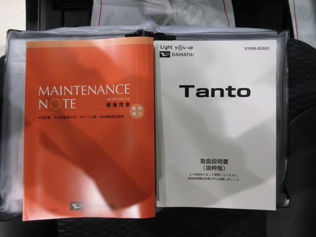 タントカスタムＲＳバックモニター　７インチナビ　ドライブレコーダー　両側パワースライドドア　シートヒーター　ＵＳＢ入力端子　Ｂｌｕｅｔｏｏｔｈ　オートライト　キーフリー　アイドリングストップ　ティーゼットデオプラス（岡山県）の中古車